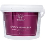 Краска резиновая эластичная Вишня RAL 3005/ /2,4 кг/ MG-КраскаРезин-2,4/иш MG-КраскаРезин-2,4/виш