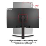 EX297303RUS, Монитор изогнутый игровой с ...