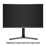 EX297303RUS, Монитор изогнутый игровой с ...