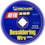 Оплетка Mechanic DW50 2мм 1,5м