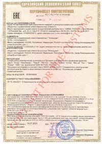 РМ-102 16А, Розетка на DIN-рейку, Schneider Electric | купить в розницу ...