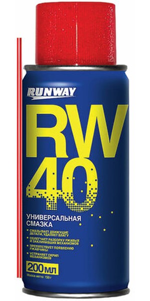 Смазка WD-40 многофункциональная, 200 мл