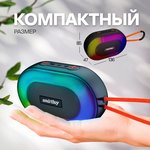 Акустическая система Smartbuy MARVEL, 6Вт, Bluetooth, MP3, FM-радио ...