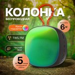 Акустическая система Smartbuy GEM, 6Вт, Bluetooth, MP3, FM-радио ...