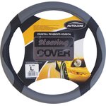 AL038GL, Оплетка руля (L) 39-40см серая экокожа AUTOLUXE