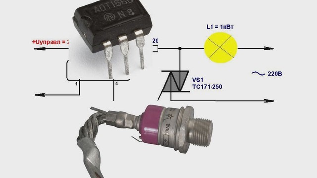 Тс 125 схема включения