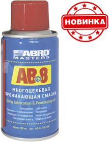 Фото 1/2 ABRO Смазка многоцелевая проникающая Abro Masters (100 мл)+