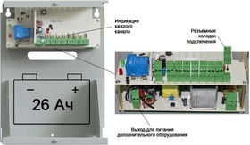 Фото 1/10 RAPAN-100 исп.V.8 источник питания 12В 10А 8 выходов по 0,5А и один 4А АКБ 26Ач