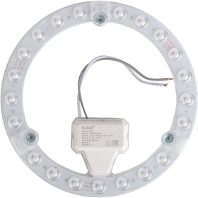 Сменный светодиодный модуль LED XD-GY-0018, 18 Вт, 5000К, 1450Лм