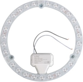 Сменный светодиодный модуль LED XD-GY-0024, 24 Вт, 5000К, 2050Лм