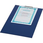 Папка-планшет д/бумаг Attache А3 синий