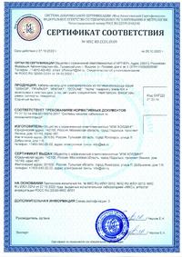 CKMP10D-P-040-025-K01, Поворот 40х25 IEK КМП Белый | купить в розницу и ...