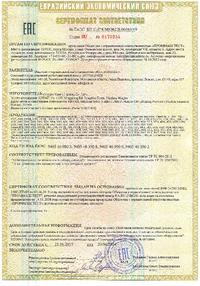 LDSP0-1311-36-6500-K01, Светильник ДСП 1311 36Вт 6500К IP65 1200мм ...