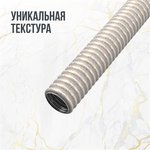 2259344, Труба гофр. из нерж. стали SS304 Stahlmann PT 15А, сл. кость, 30м