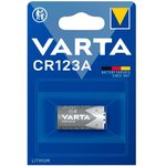 *06205301401, Батарейка Varta Professional CR123A 1шт Lithium 3V (6205) (1/10/100)