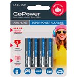 Батарейка GoPower LR03 AAA BL4 Alkaline 1.5V (4/48/576)