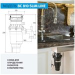 00-00002773, Измельчитель пищевых отходов BoneCrusher BC810-SL Slim Line