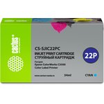 Картридж струйный Cactus CS-SJIC22PC C33S020602 голубой (34мл) для Epson ...