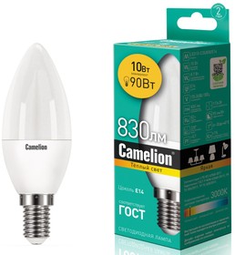 LED10-C35/830/E14, Лампа светодиодная E14 С35 10W (90W) 220V теплый Ultra CAMELION