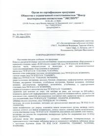Шина заземления медная горизонт. 200А 19дюймов DKC R5SGB19 | купить в ...