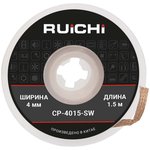 CP-4015-SW, Solder removal braid , width 4.0 mm, length 1.5 m, copper