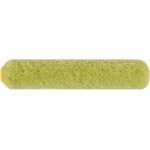 02698, Ролик полиакриловый сменный "мини" зеленый, диам.15/35 мм, ворс 10 мм, 150 мм