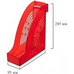 Лоток вертикальный ATTACHE 95мм Яркий Офис красный