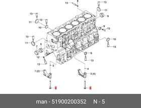 51900200352, Болт крепления шейки коленвала M14X118-10.9