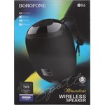 Bluetooth колонка BOROFONE BR6 Miraculous Sports BT 5.0, 5W ...