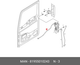 81955010243, Тросик