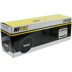 99690867, Драм-юнит Hi-Black (HB-C-EXV32/33D) для Canon iR 2520/25/35/45, 70K