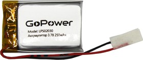 Фото 1/2 Аккумулятор Li-Pol GoPower LP502030 PK1 3.7V 250mAh (1/250)