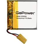 Аккумулятор Li-Pol GoPower LP303030 3.7V 180mAh (1/10/250)