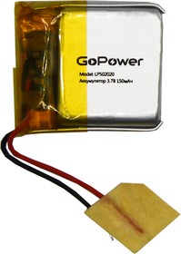 Фото 1/2 Аккумулятор Li-Pol GoPower LP502020 3.7V 150mAh