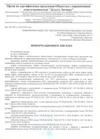 Держатель для труб (клипса) d20мм ДКС 51020, DKC | купить в розницу и оптом