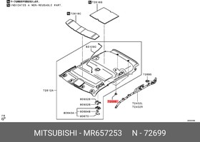 MR657253, КЛИПСА ПЛАСТИКОВАЯ