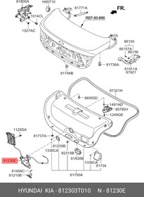 812303T010, Замок крышки багажного отсека