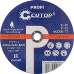 39984т, Профессиональный диск отрезной по металлу Т41-230 х 2,5 х 22,2 мм ...