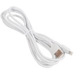 (6957531068877) кабель USB HOCO X20 Flash для Lightning, 2.0А, длина 2.0м, белый