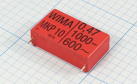 Конденcатор пленочный , емкость 0.47 мкФ, напряжение 1000В, размер 42x13x24,PP, выводы 2P, MKP10, WIMA