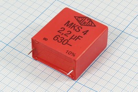 Конденcатор пленочный , емкость 2.2 мкФ, напряжение 630В, размер 32x17x35,PET, выводы 2P, MKS4, WIMA