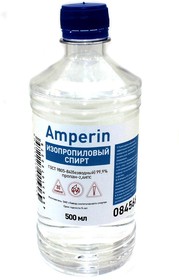Фото 1/2 Спирт изопропиловый (изопропанол абсолютированный) Amperin, бутылка - 500 мл