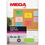 Бумага цветная ProMEGA Jet (А4,75г,зеленый неон) пачка 500л