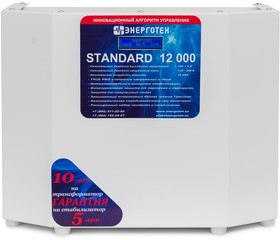 Стабилизатор напряжения STANDARD 12000 LV ±7 В 98-205 В 514459