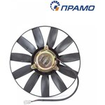 Электровентилятор радиатора охлаждения Прамо 38.3780