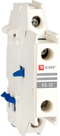 Боковой дополнительный контакт EKF, КБ-02 2NC для КМЭ PROxima ctr-kb-02
