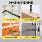 Перфоратор аккумуляторный TECHNICOM TC-CH420, 20В, 4Ач, 900 об/мин ...