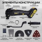 Реноватор аккумуляторный TECHNICOM TC-CM620, 20В, 2Ач, 5000-20000 кол/мин ...