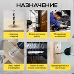 Отвёртка аккумуляторная TECHNICOM TC-CS106, 4В, 1.3Ач, 200 об/мин, LED фонарь ...