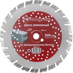 Алмазный диск MONOGRAM 086-310, по бетону, кирпичу, камню, 300мм, 3.40мм, 25.4мм, 1шт